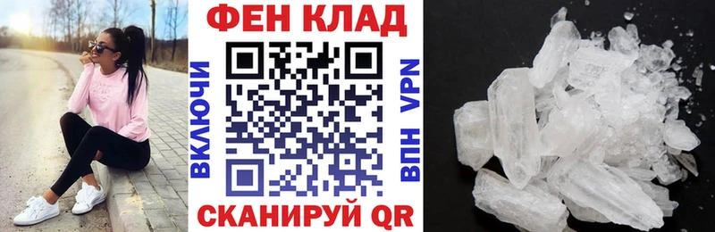 купить наркоту  hydra как войти  АМФ Premium  Борзя 