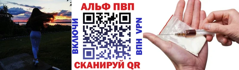 Alpha-PVP СК  Борзя 