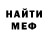 МЕТАДОН мёд Yana75 Trotsuk
