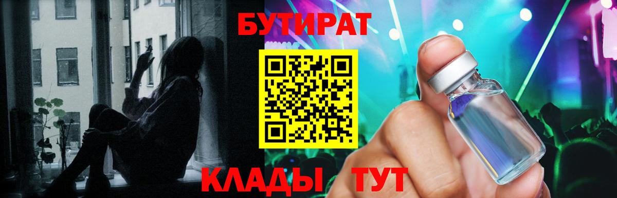 Псилоцибиновые грибы Борзя