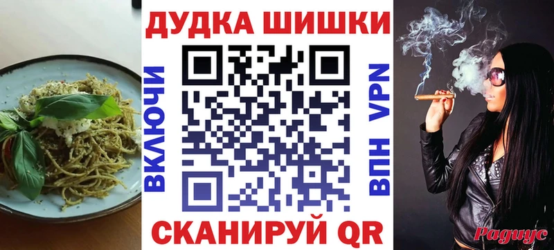 площадка какой сайт  Борзя  Печенье с ТГК марихуана 