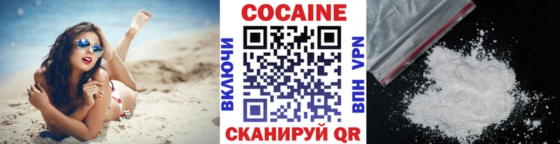 KRAKEN ССЫЛКА  даркнет сайт  Борзя  КОКАИН 98% 