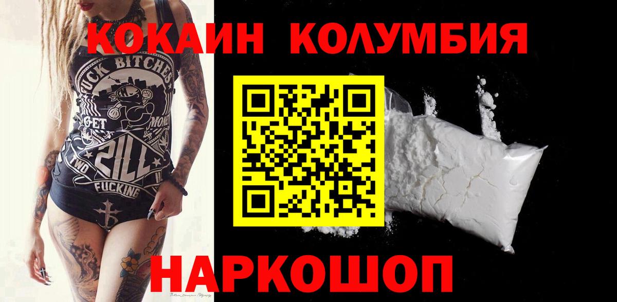 LSD-25  Вход с VPN  COCAIN  Борзя  Бошки Шишки  Меф МЯУ МЯУ кристаллы 