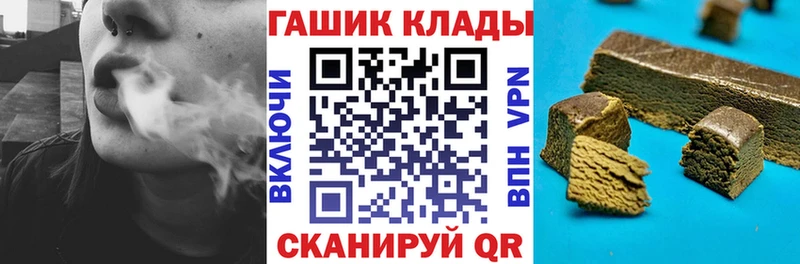 ГАШИШ 40% ТГК  наркотики  Борзя 