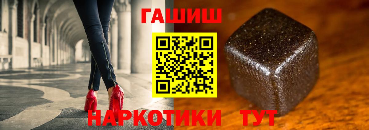 ГАШ Изолятор Борзя