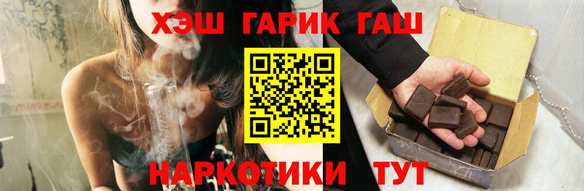 Гашиш AMNESIA HAZE  Вход с VPN  Борзя  ГАШИШ  Гашиш ice o lator 