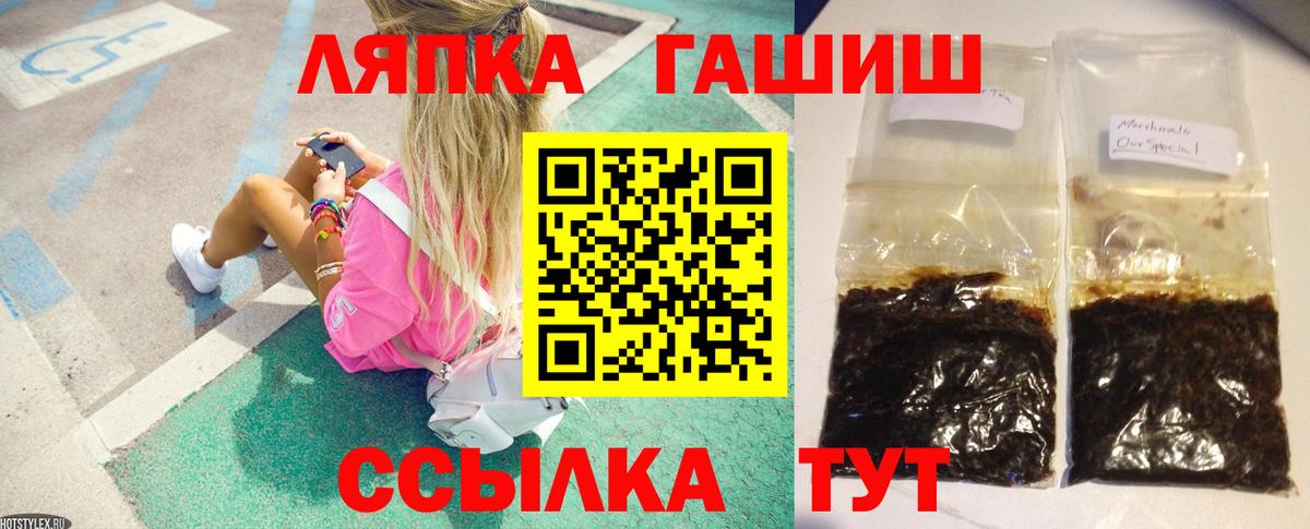 ГАШ индика сатива Борзя