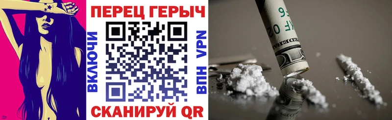 ГЕРОИН VHQ  купить наркотик  Борзя 