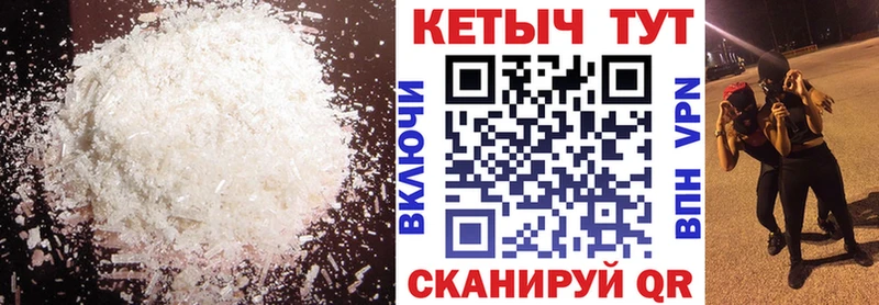КЕТАМИН VHQ  Борзя 