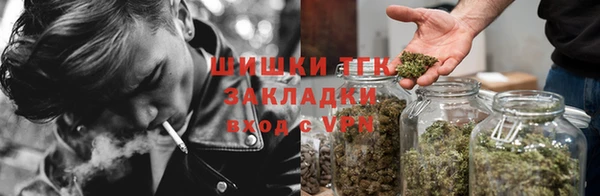 каннабис Новокубанск
