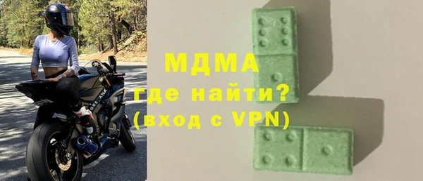 каннабис Новокубанск