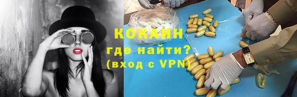 амф Нефтекумск