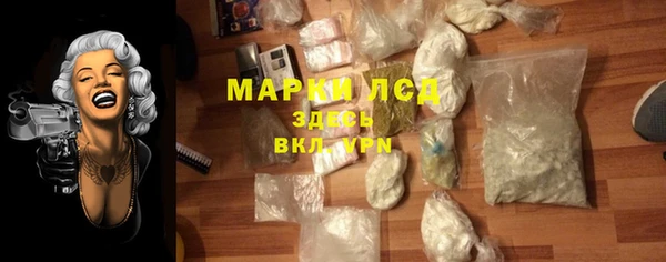 каннабис Новокубанск