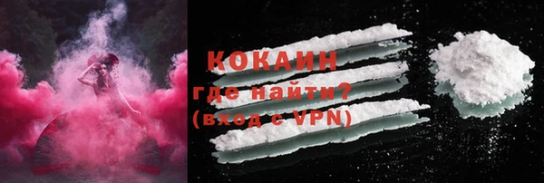 каннабис Новокубанск