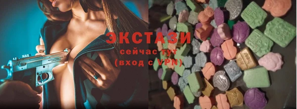 синтетический гашиш Новозыбков