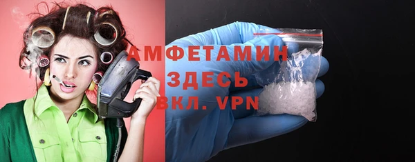 синтетический гашиш Новозыбков