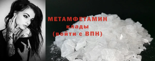 синтетический гашиш Новозыбков