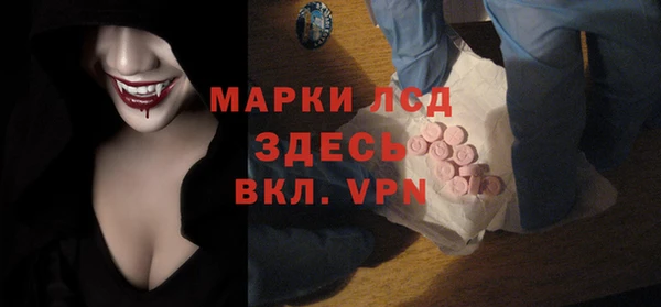 синтетический гашиш Новозыбков