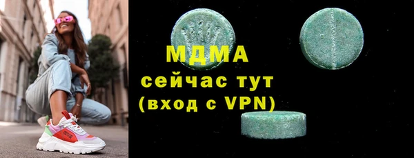 каннабис Новокубанск