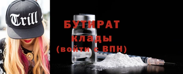 каннабис Новокубанск