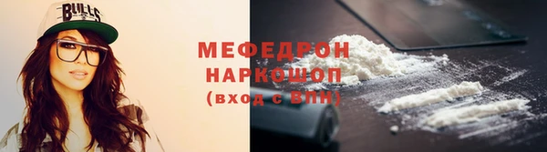 синтетический гашиш Новозыбков