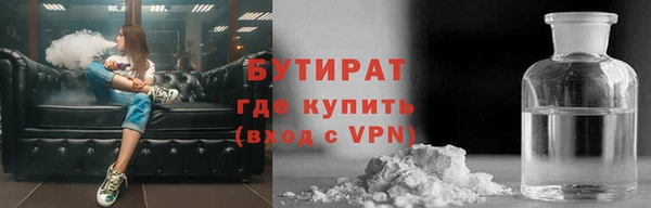 синтетический гашиш Новозыбков