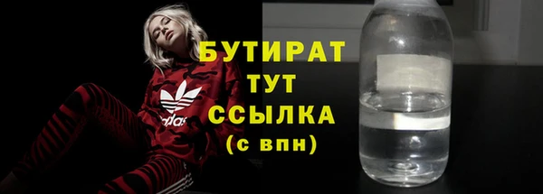 каннабис Новокубанск