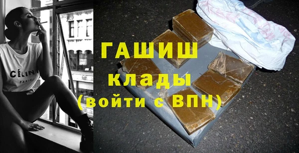 каннабис Новокубанск