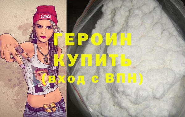 синтетический гашиш Новозыбков