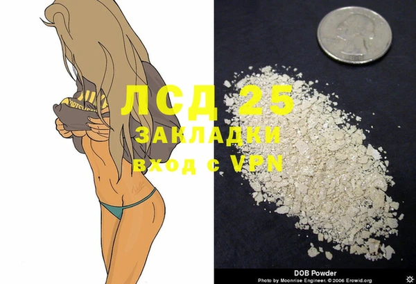 синтетический гашиш Новозыбков