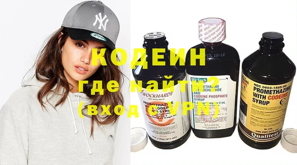синтетический гашиш Новозыбков