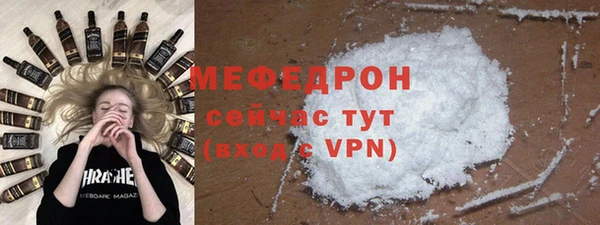 синтетический гашиш Новозыбков