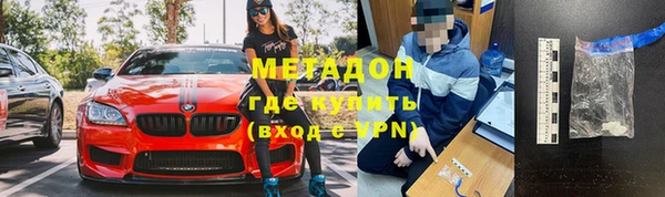 синтетический гашиш Новозыбков