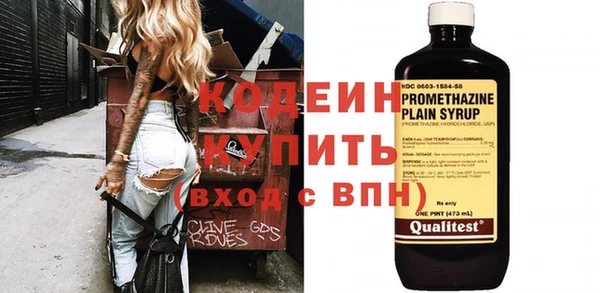 синтетический гашиш Новозыбков