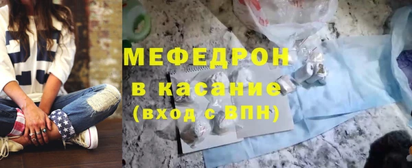 синтетический гашиш Новозыбков