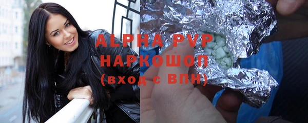 mdpv Горняк