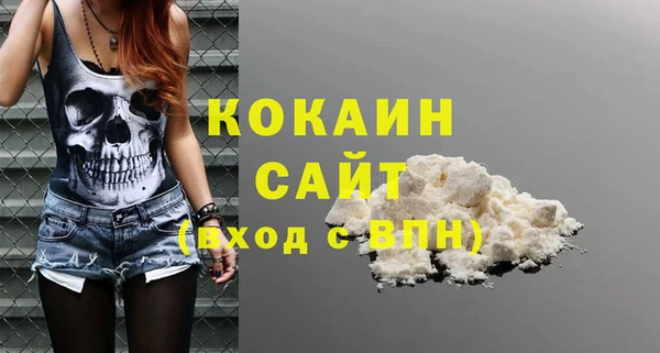 синтетический гашиш Новозыбков