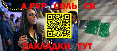 кокс Балашиха