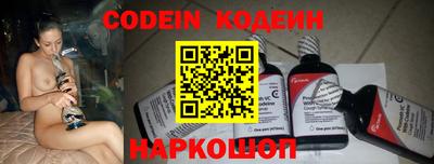 MESCALINE Балаково