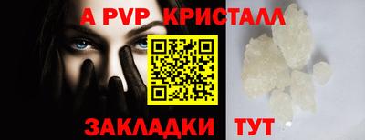 MESCALINE Балаково