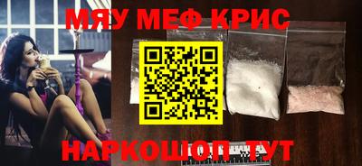 ALPHA PVP Балахна