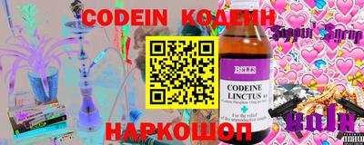 бутик Апшеронск