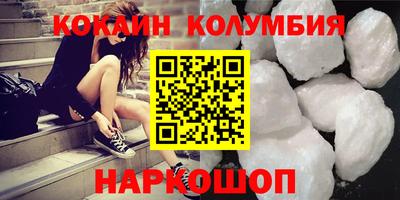 ALPHA PVP Балахна