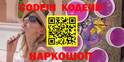 MESCALINE Балаково
