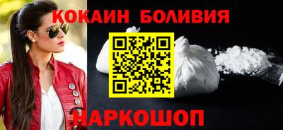 мефедрон VHQ Аргун