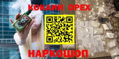 мяу мяу мука Балашиха