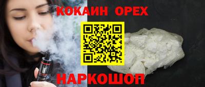 MESCALINE Балаково