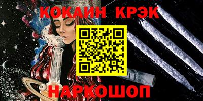 эйфоретик Бийск