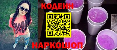 бутират Азнакаево