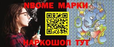 мяу мяу мука Балашиха